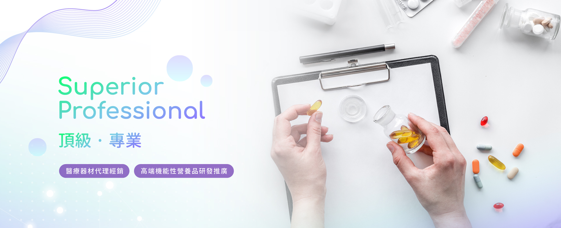 艾爾伯特生技股份有限公司